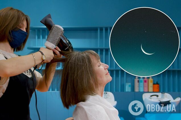 Календар стрижок - листопад 2021