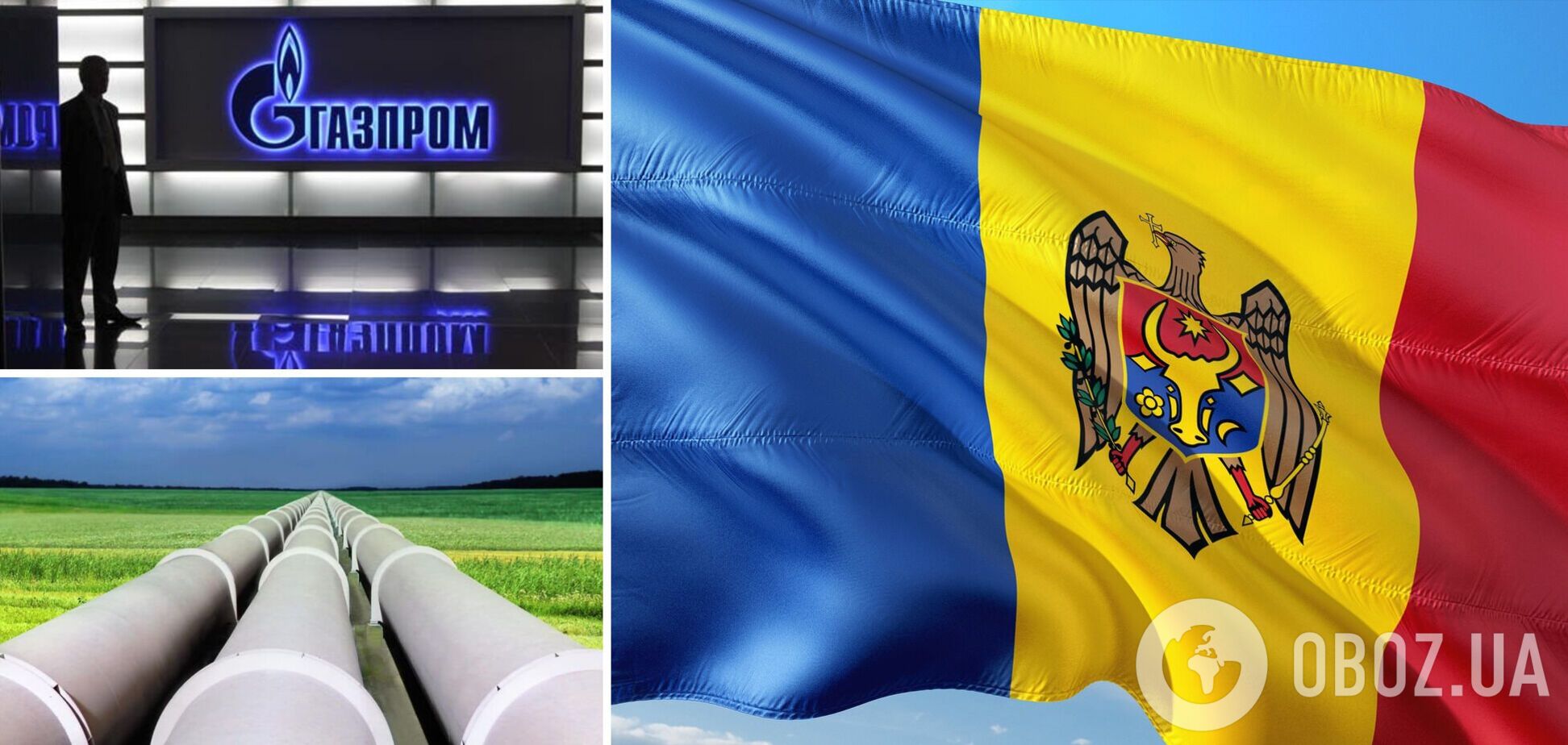Україна поставить для Молдови 15 млн куб. м газу в борг