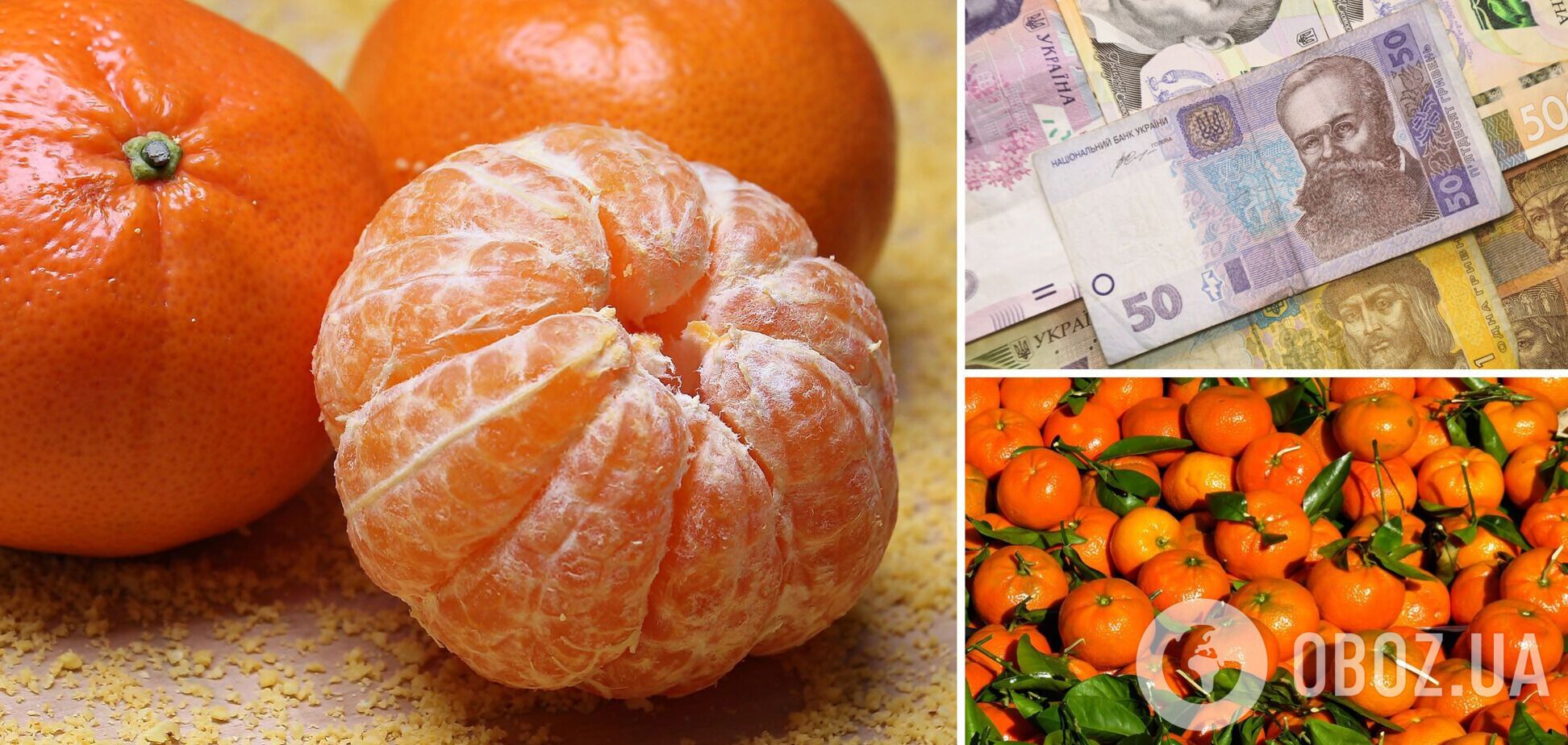 Скільки коштують мандарини в Україні