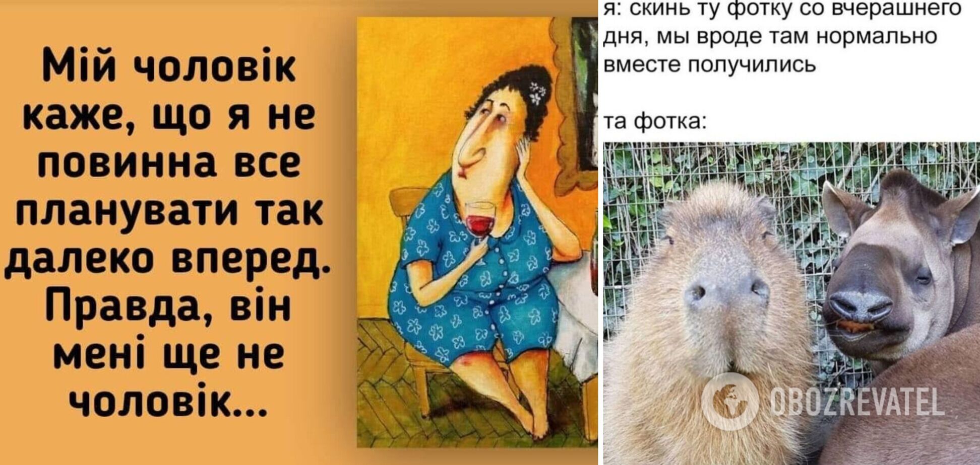 Анекдоты