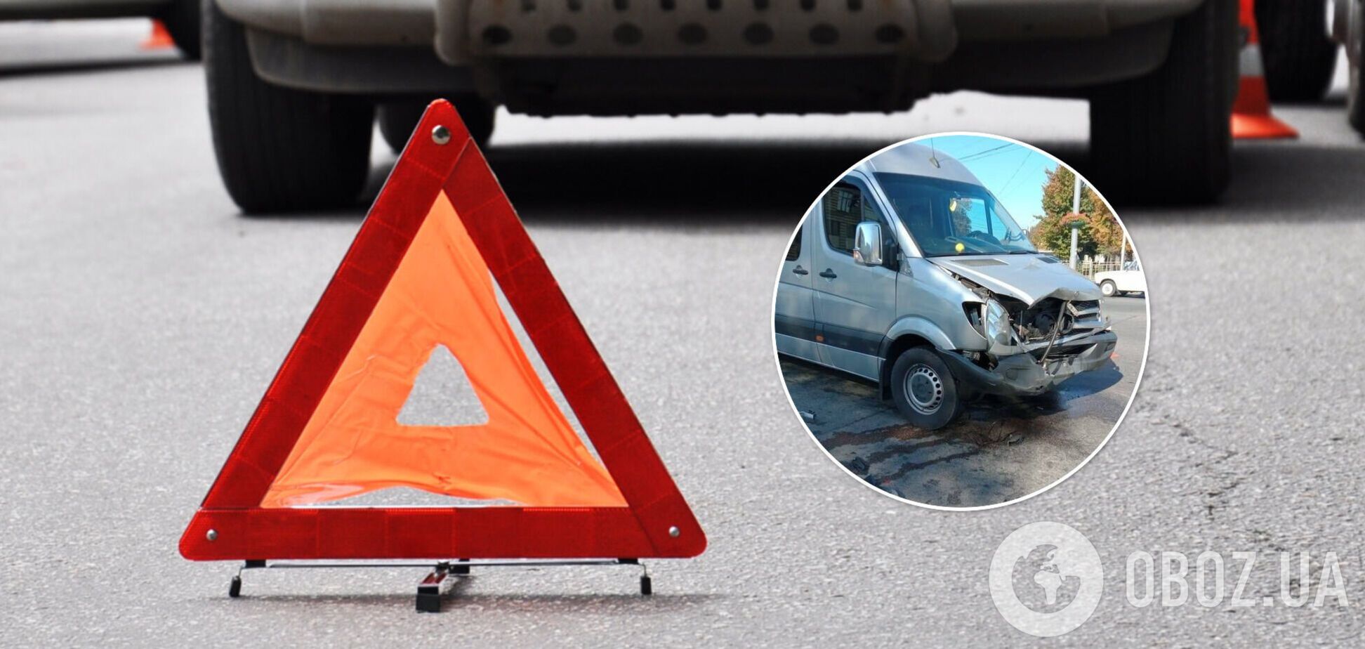 ДТП в Броварах