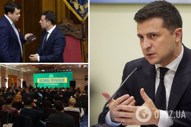 Судьба Разумкова, второй срок и встреча с Путиным: главное из брифинга Зеленского