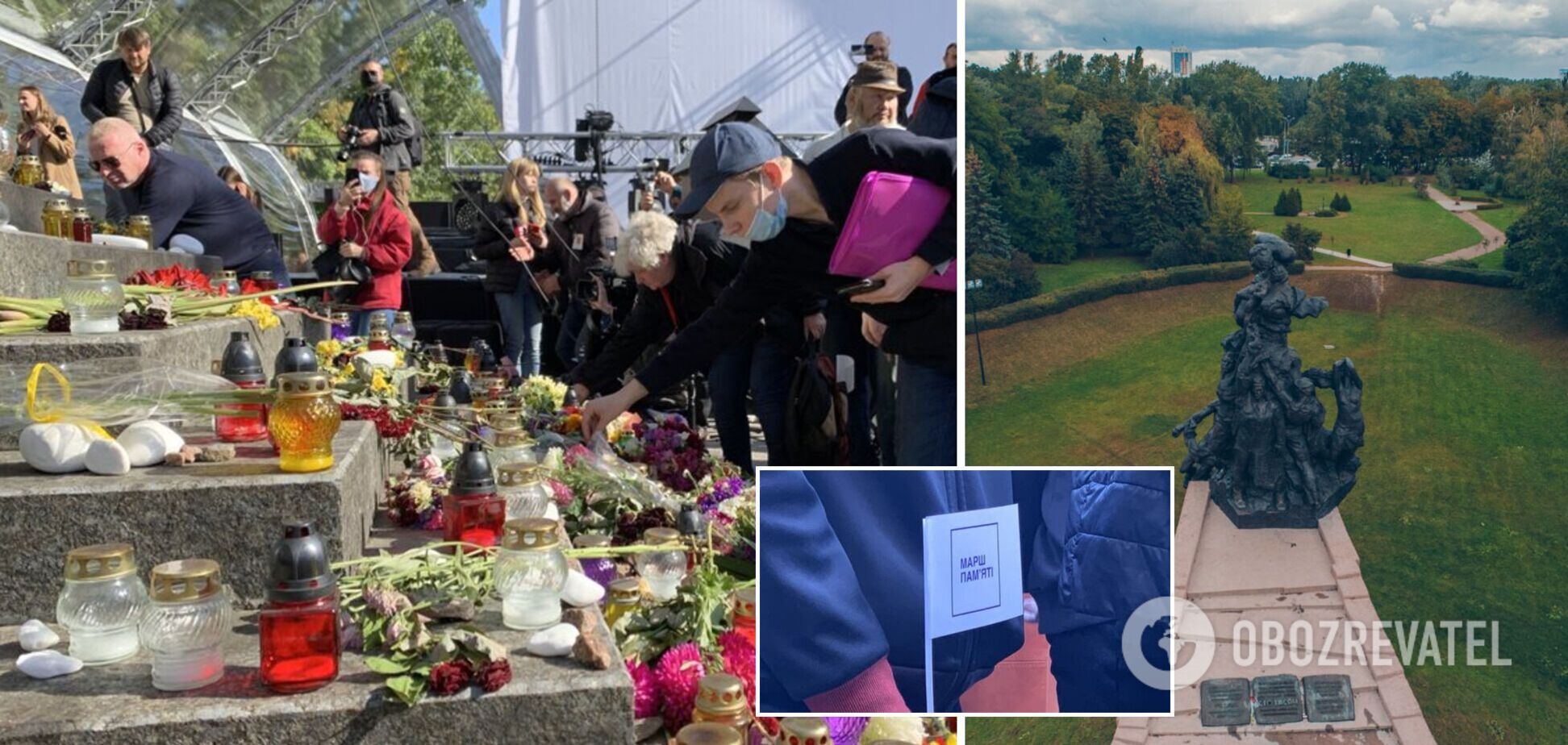 В Киеве прошел Марш памяти погибших во время расстрелов в Бабьем Яру. Фото