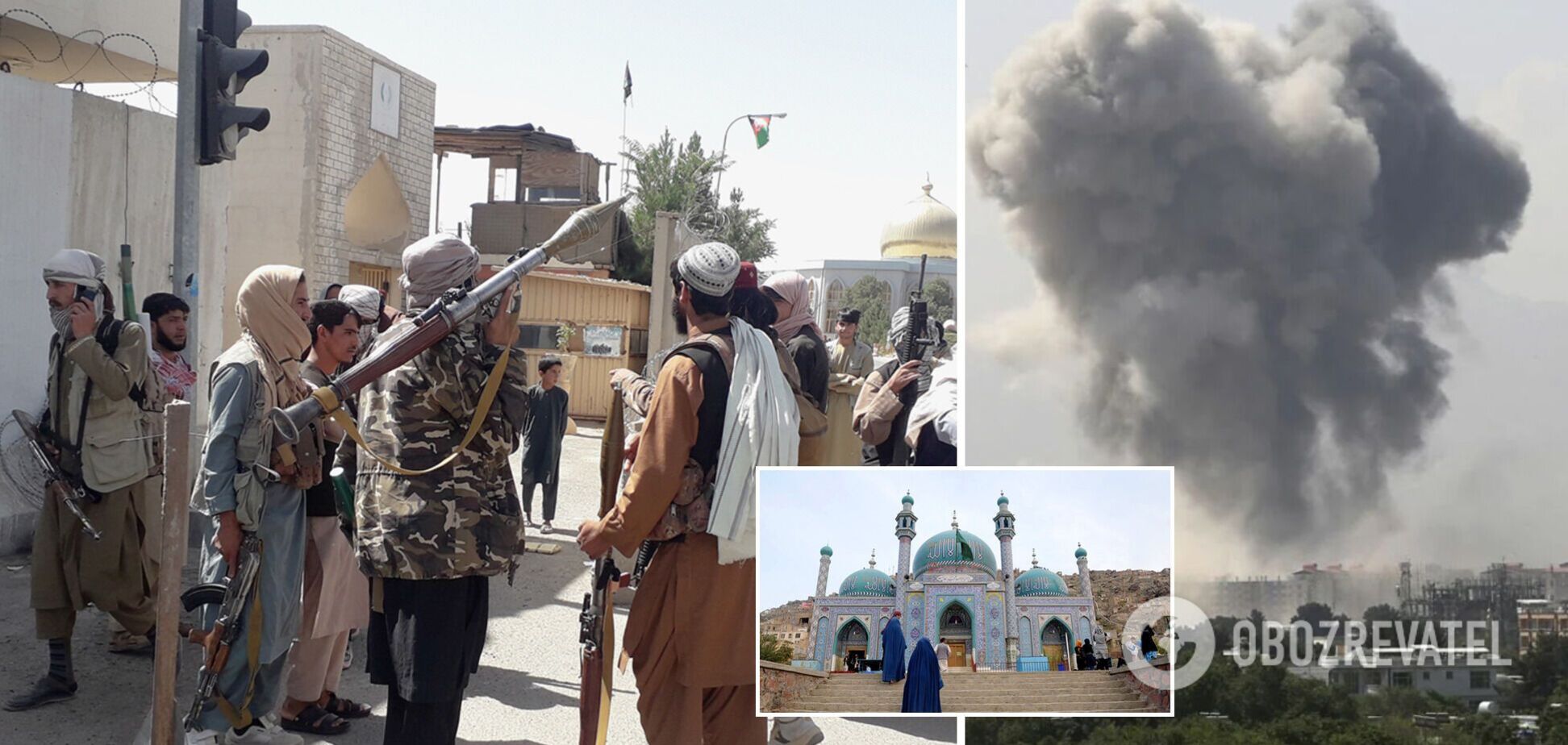 В Кабуле прогремел взрыв у мечети