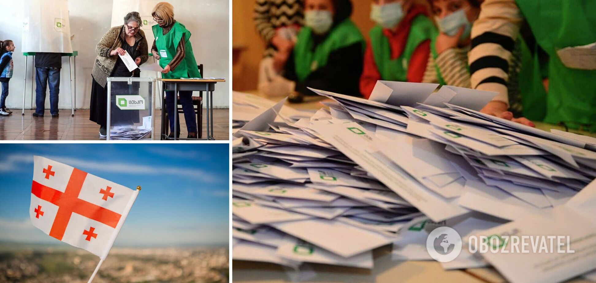 В Грузии обнародовали результаты выборов: в пяти городах пройдет второй тур