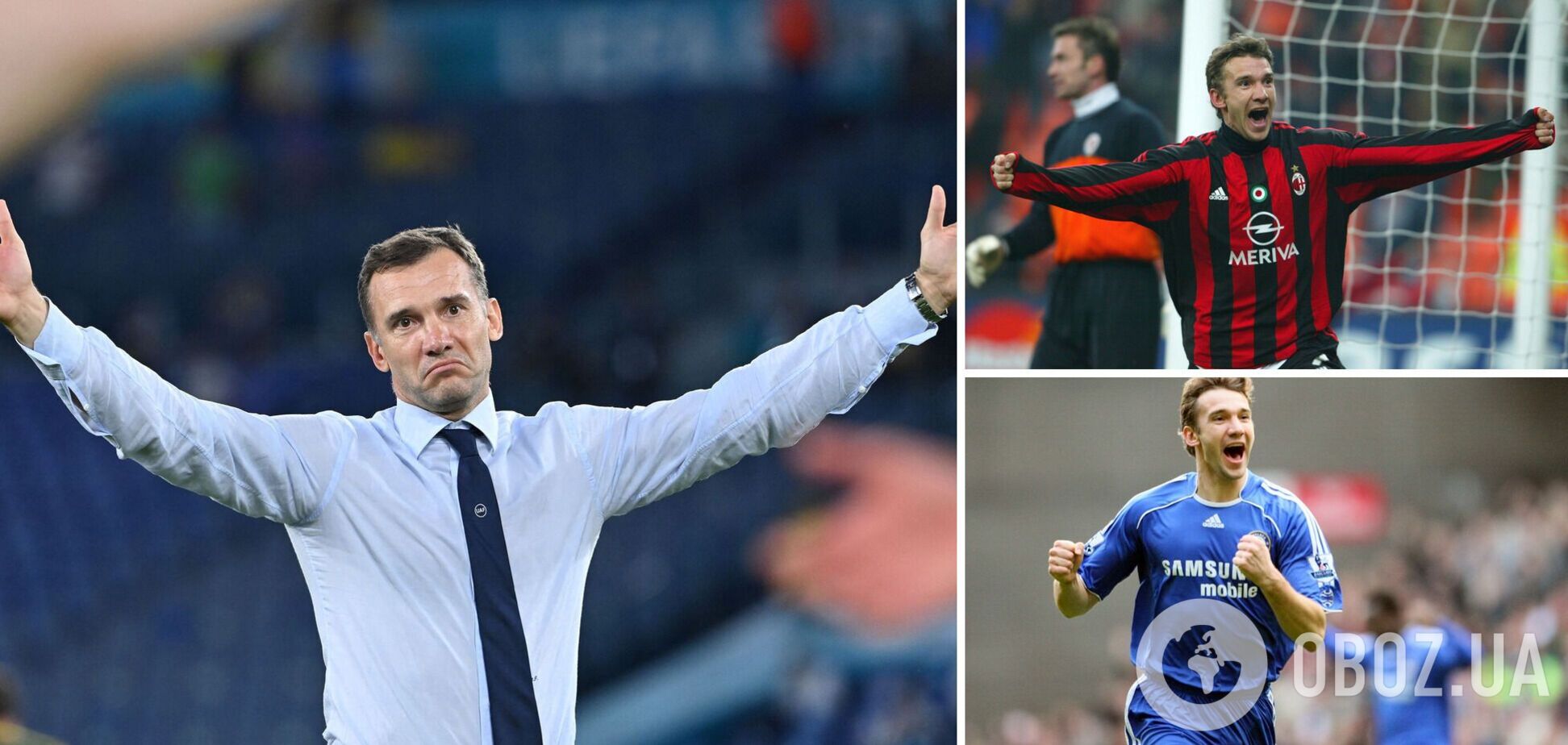 Андрей Шевченко