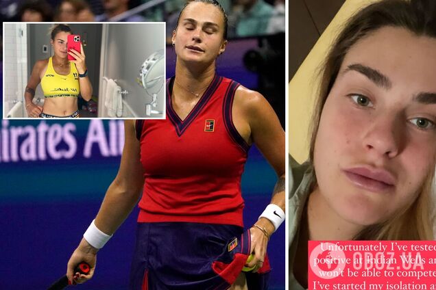 Аріна Соболенко