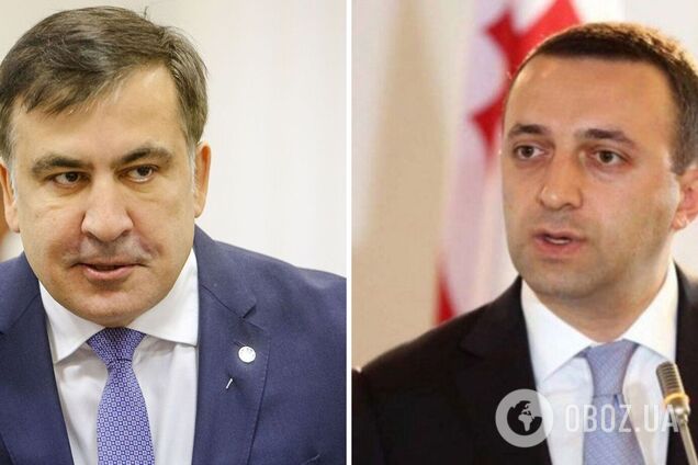 Саакашвілі - Гарібашвілі