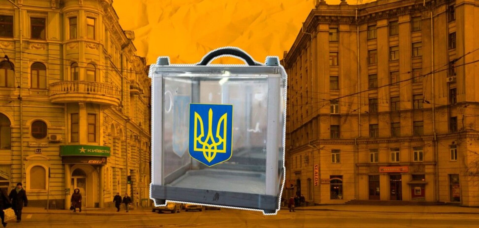 Выборы в Харькове: стало известно, нужна ли вакцинация и ПЦР-тест