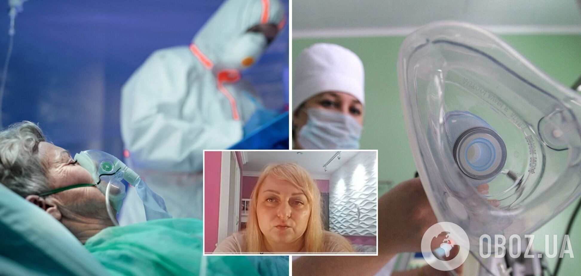 В стационарах кислорода нет: семья из Донецкой области самостоятельно привозит баллоны для больной COVID-19 мамы