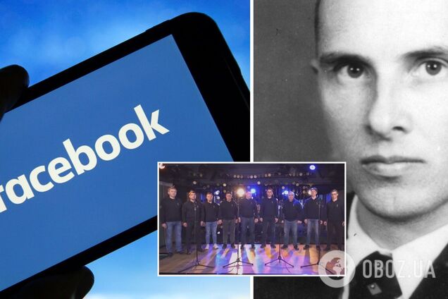 Facebook заблокировал песню 'Батько наш Бандера', которая разозлила россиян