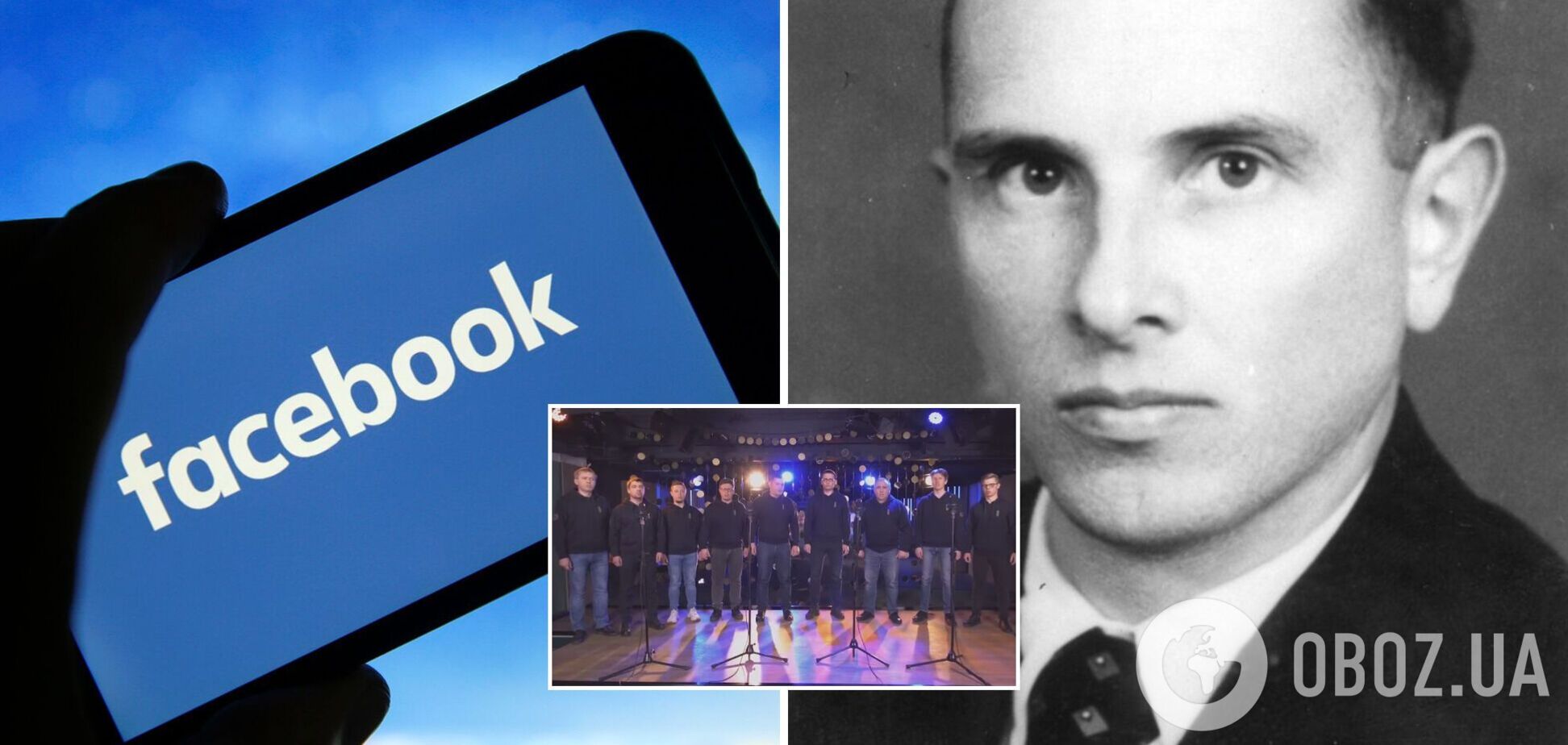 Facebook заблокував пісню 'Батько наш Бандера', яка розізлила росіян