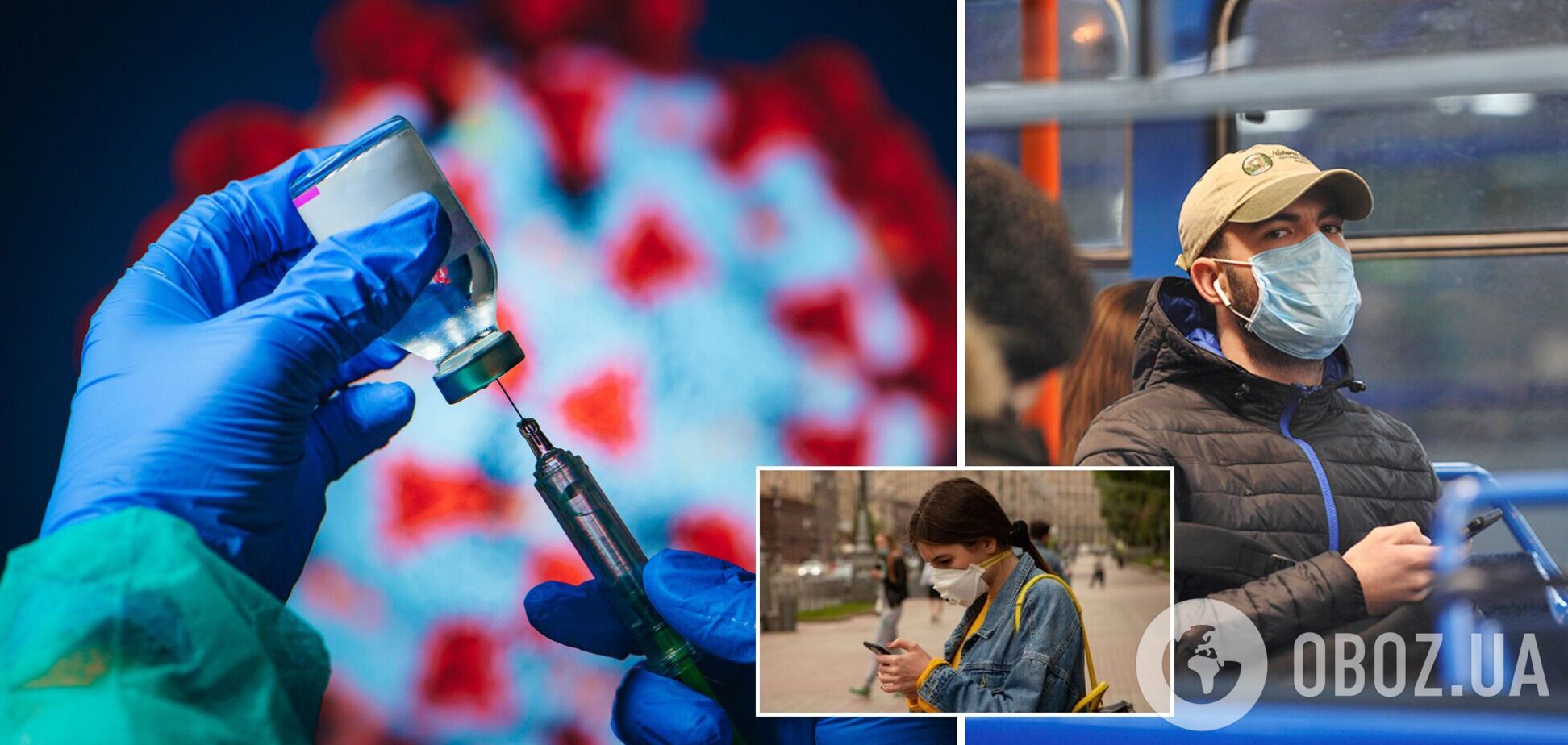 Где вакцинироваться в Киеве, чтобы не попасть под локдаун: полный список центров иммунизации