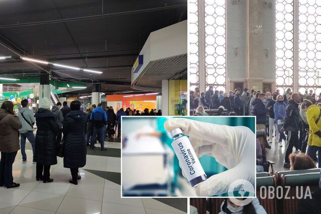 Украинцы застряли в очередях на вакцинацию от COVID-19 накануне локдауна. Фото и видео