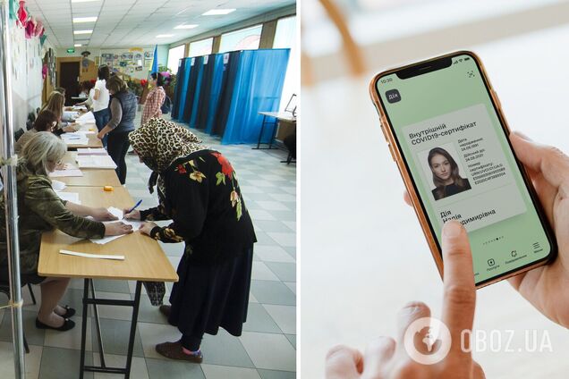 Заявления о недопуске граждан без COVID-сертификатов на участки в Харькове – это фейк