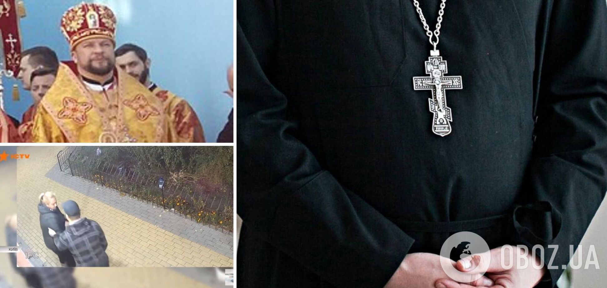 В Киеве разгорелся скандал из-за избиения священником женщины
