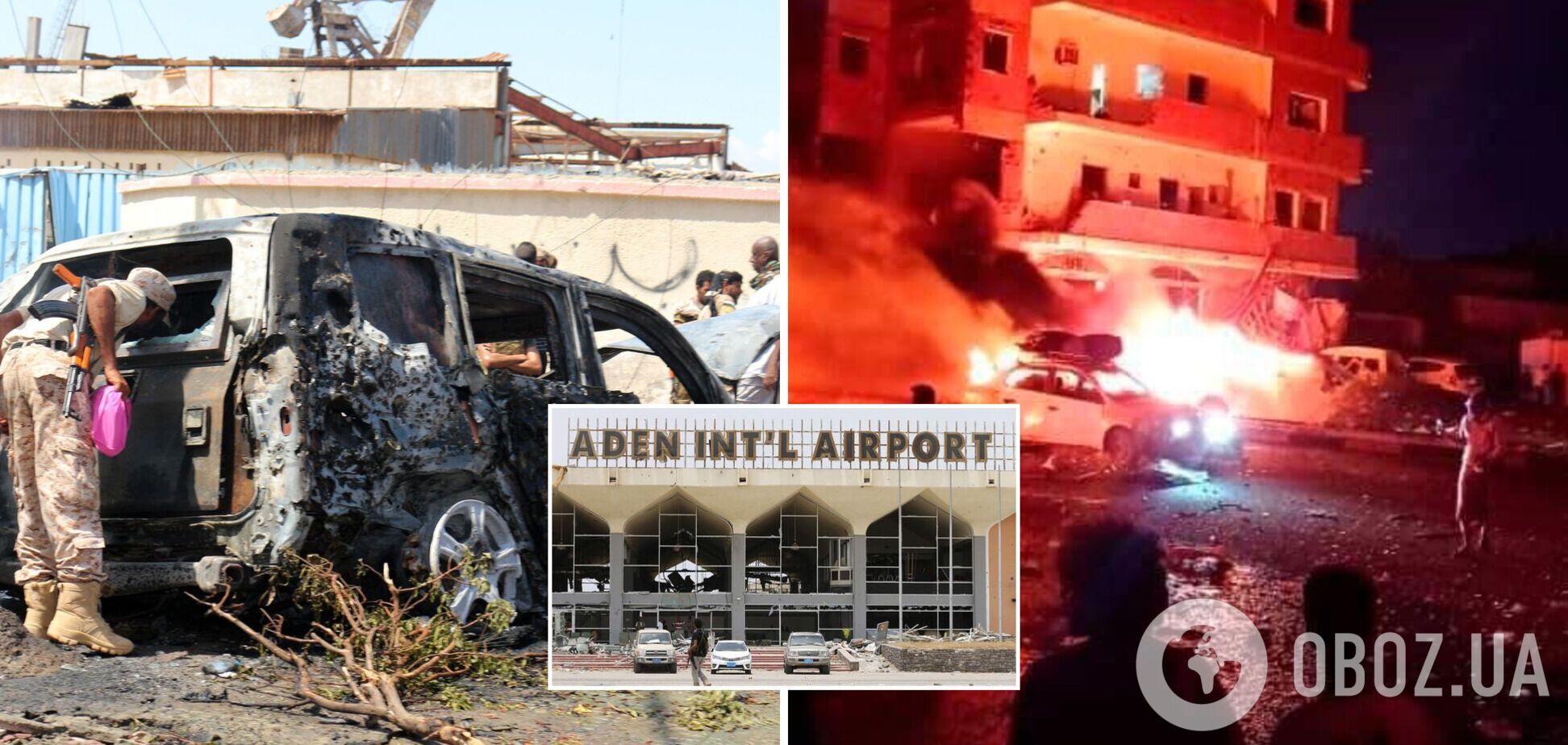В Адені біля аеропорту пролунав вибух