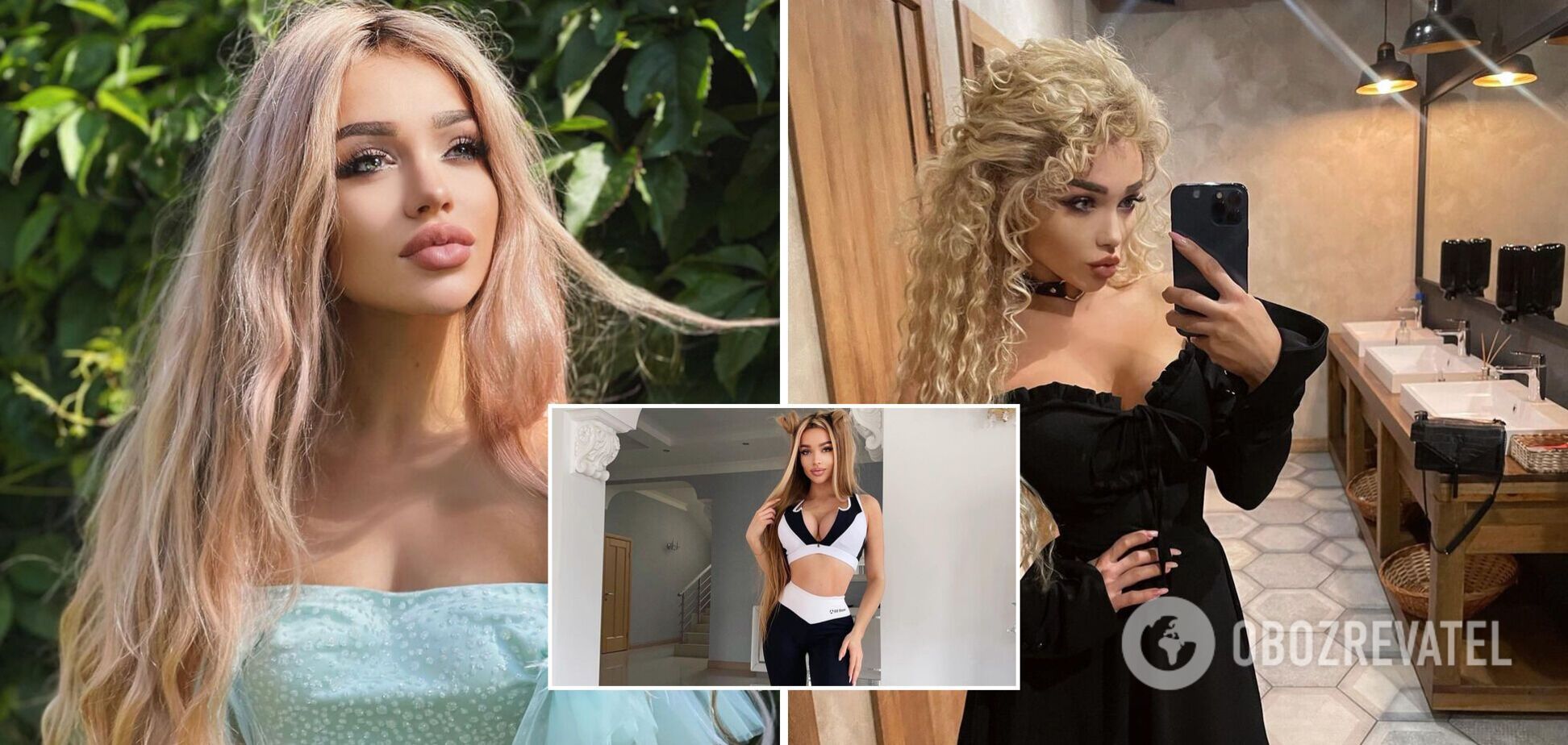 Альвіна Царенко