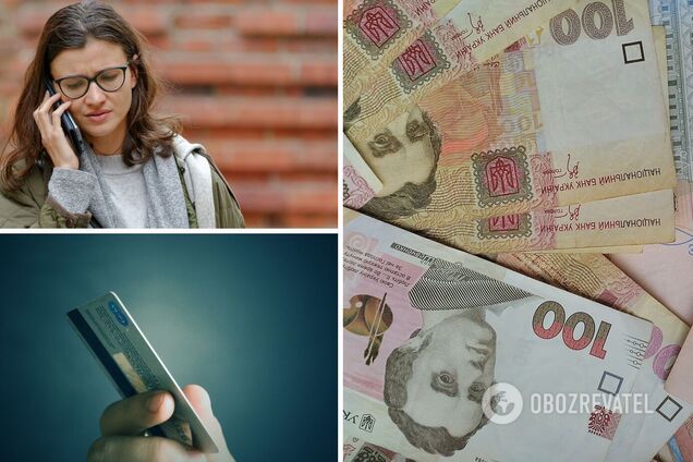 Стало відомо, з якими ризиками можуть зіткнутися українці при втраті карти