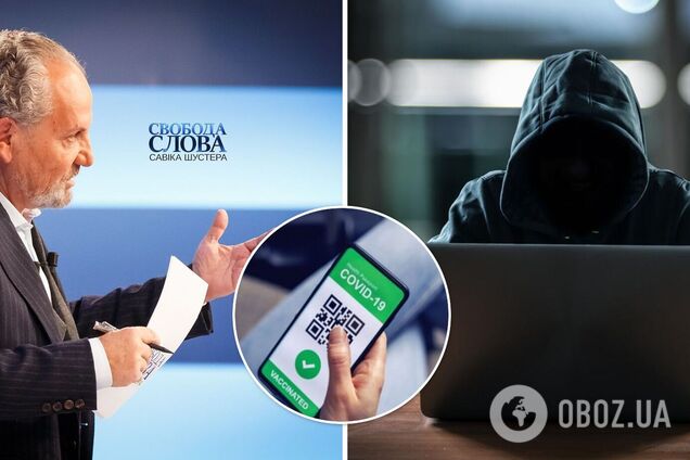 Поддельный COVID-сертификат можно получить через 24 часа: журналисты 'Свободы слова' провели эксперимент