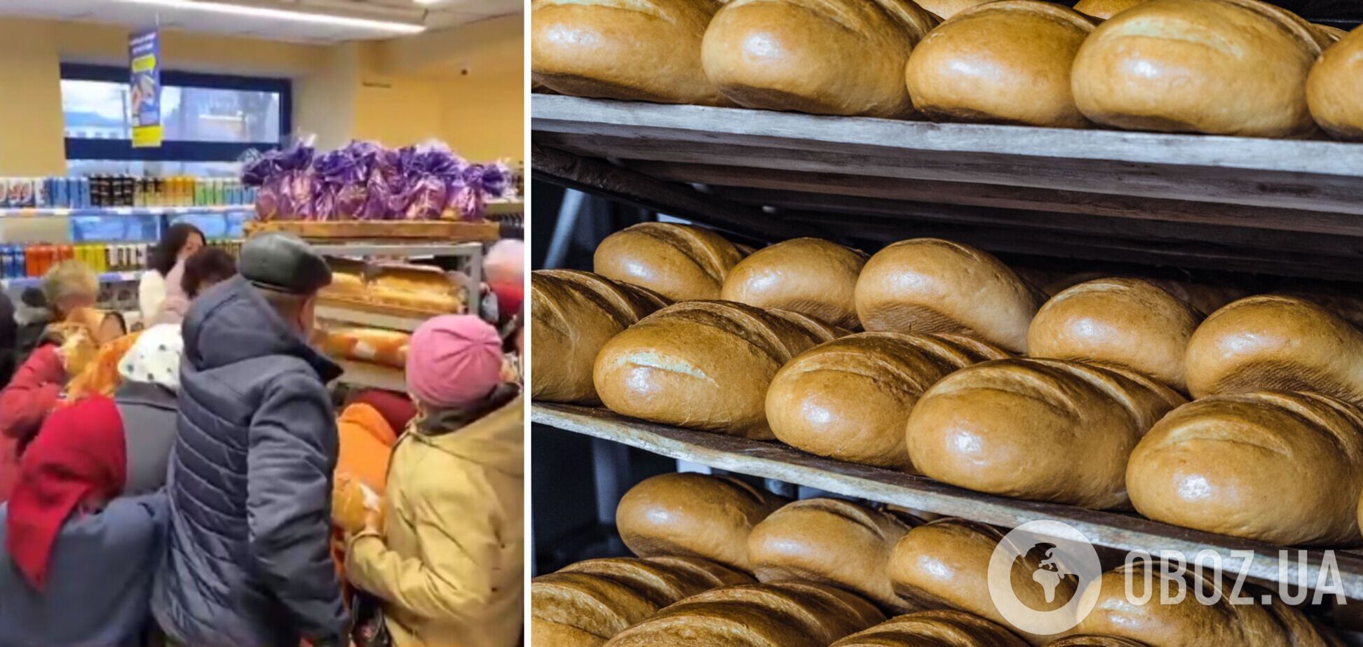 В Житомире пенсионеры чуть не подрались из-за социального хлеба. Видео