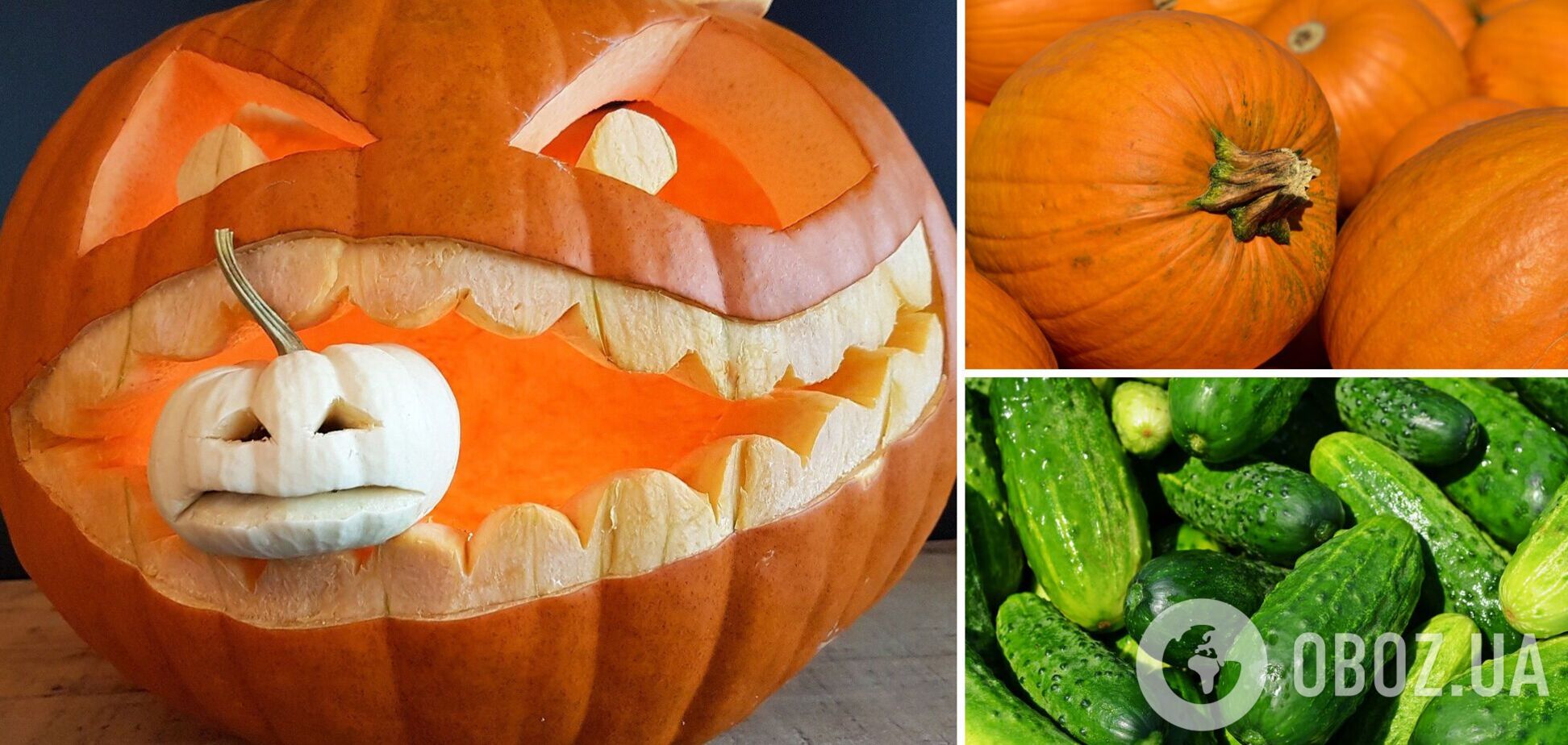 Тыквы и огурцы в Украине подорожали