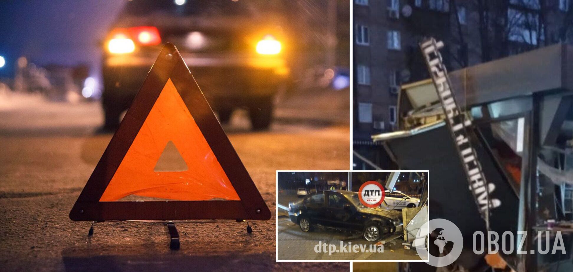 В Киеве авто вылетело с дороги и протаранило ларек, пострадал продавец. Фото