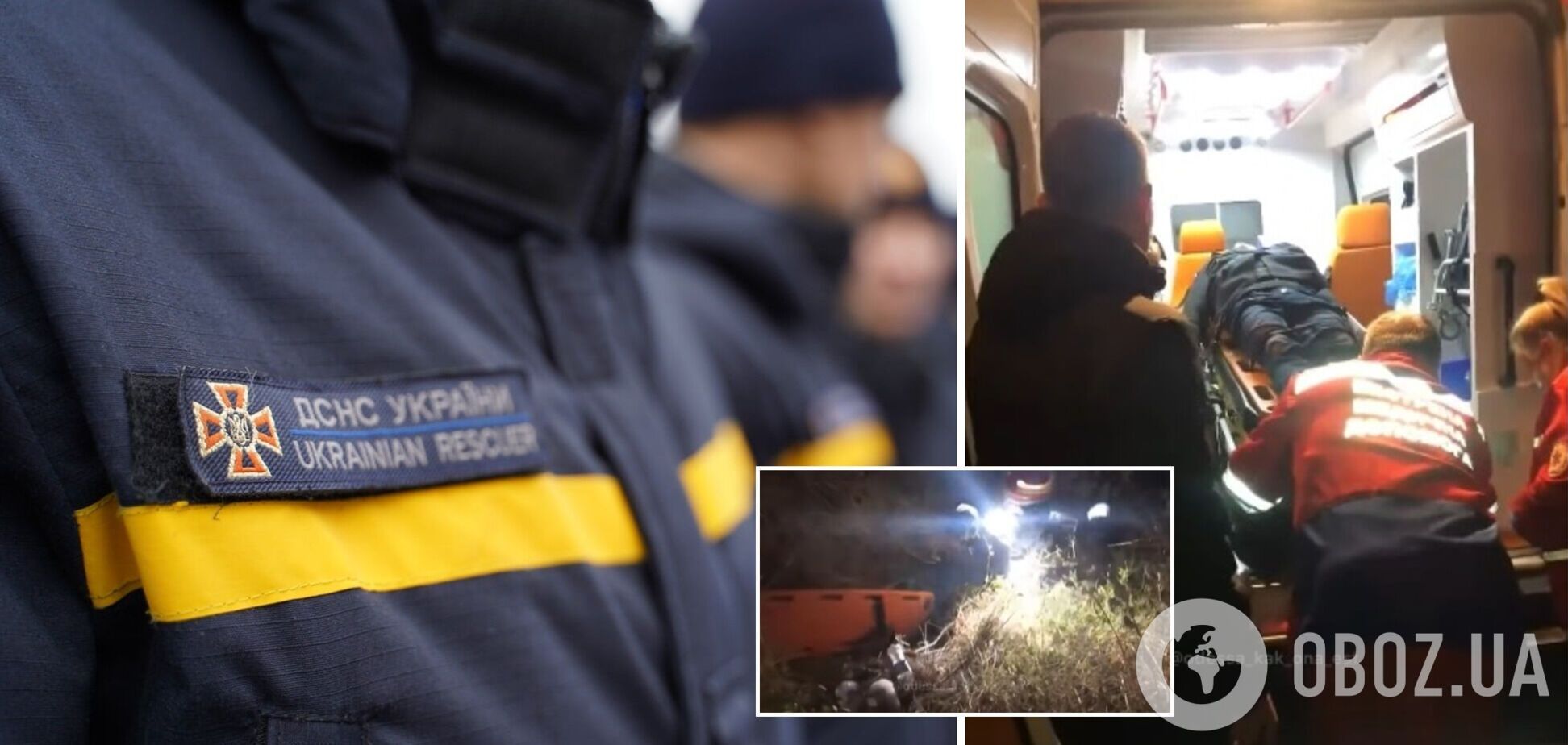 На Одесчине парень упал с 15-метрового обрыва: виной всему мог быть конфликт с девушкой. Видео