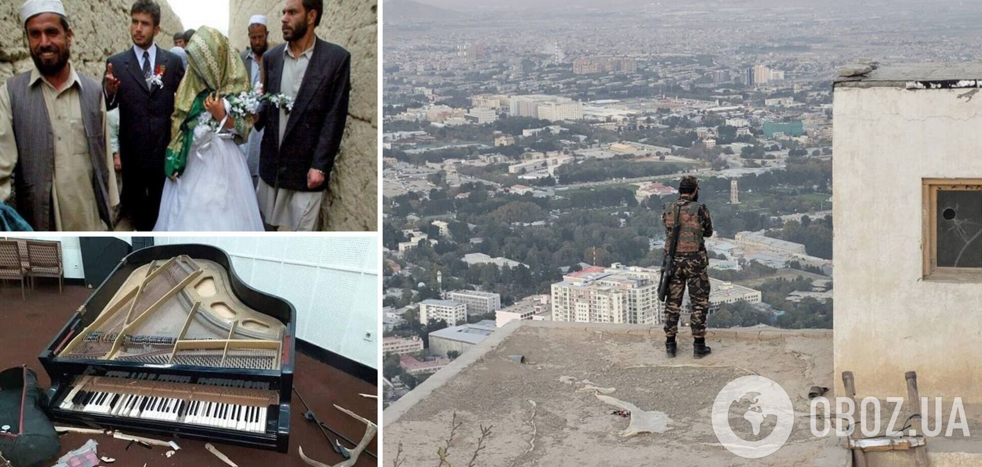 В Афганистане устроили стрельбу на свадьбе из-за музыки: есть погибшие и раненые