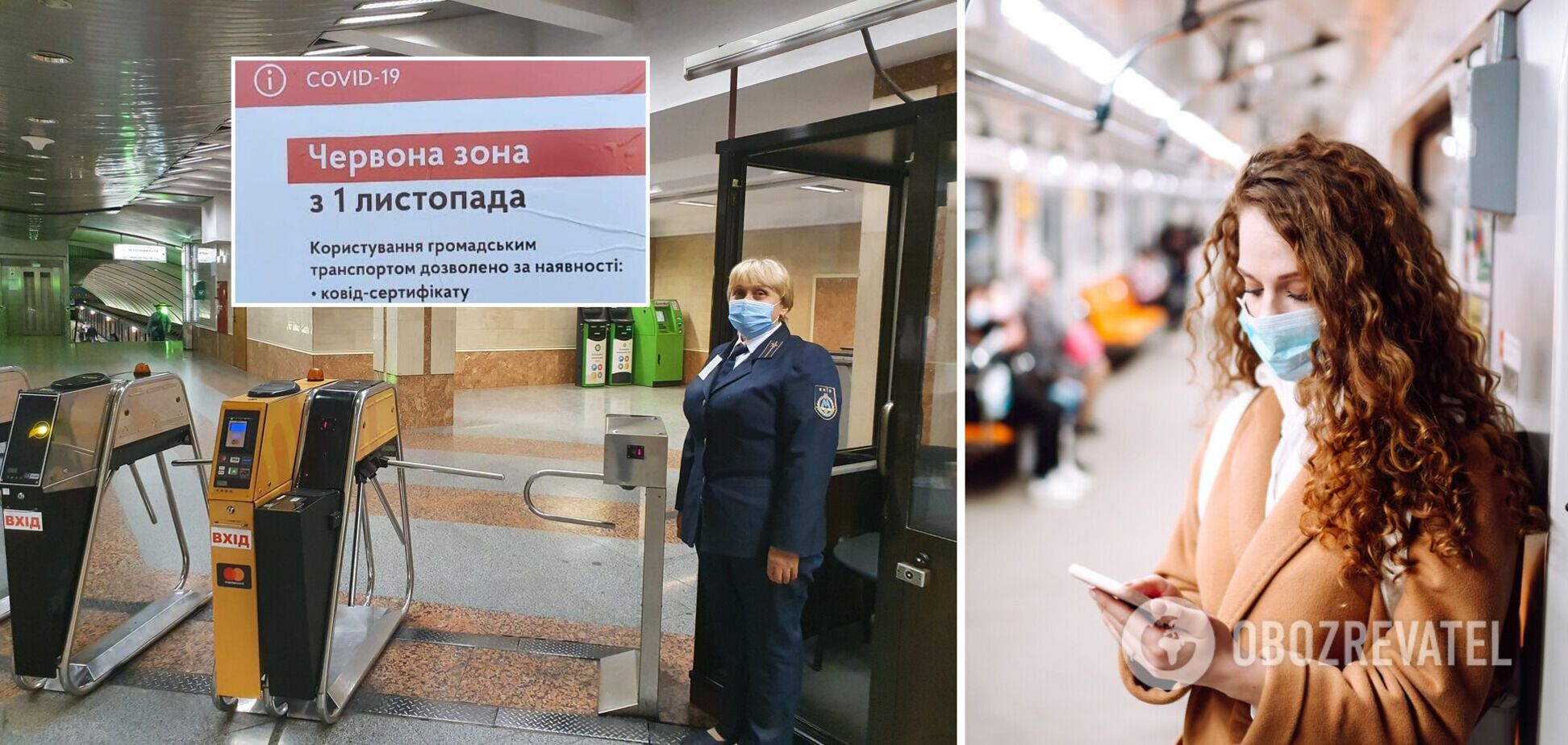 Карантин в Киеве