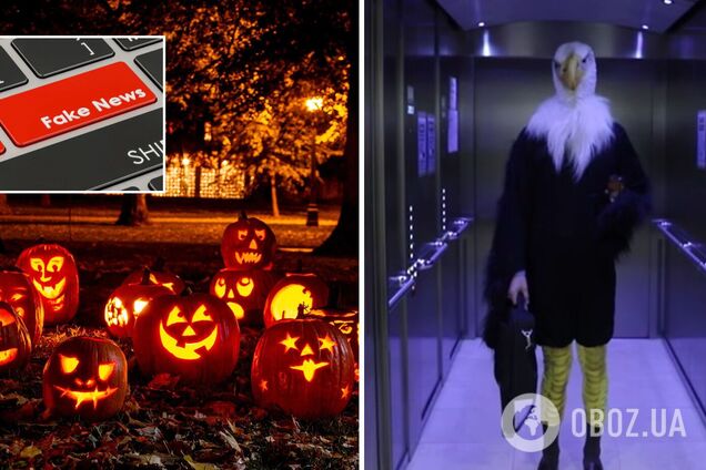 Российская дезинформация страшнее: посольство США в Киеве показало необычный ролик к Хэллоуину