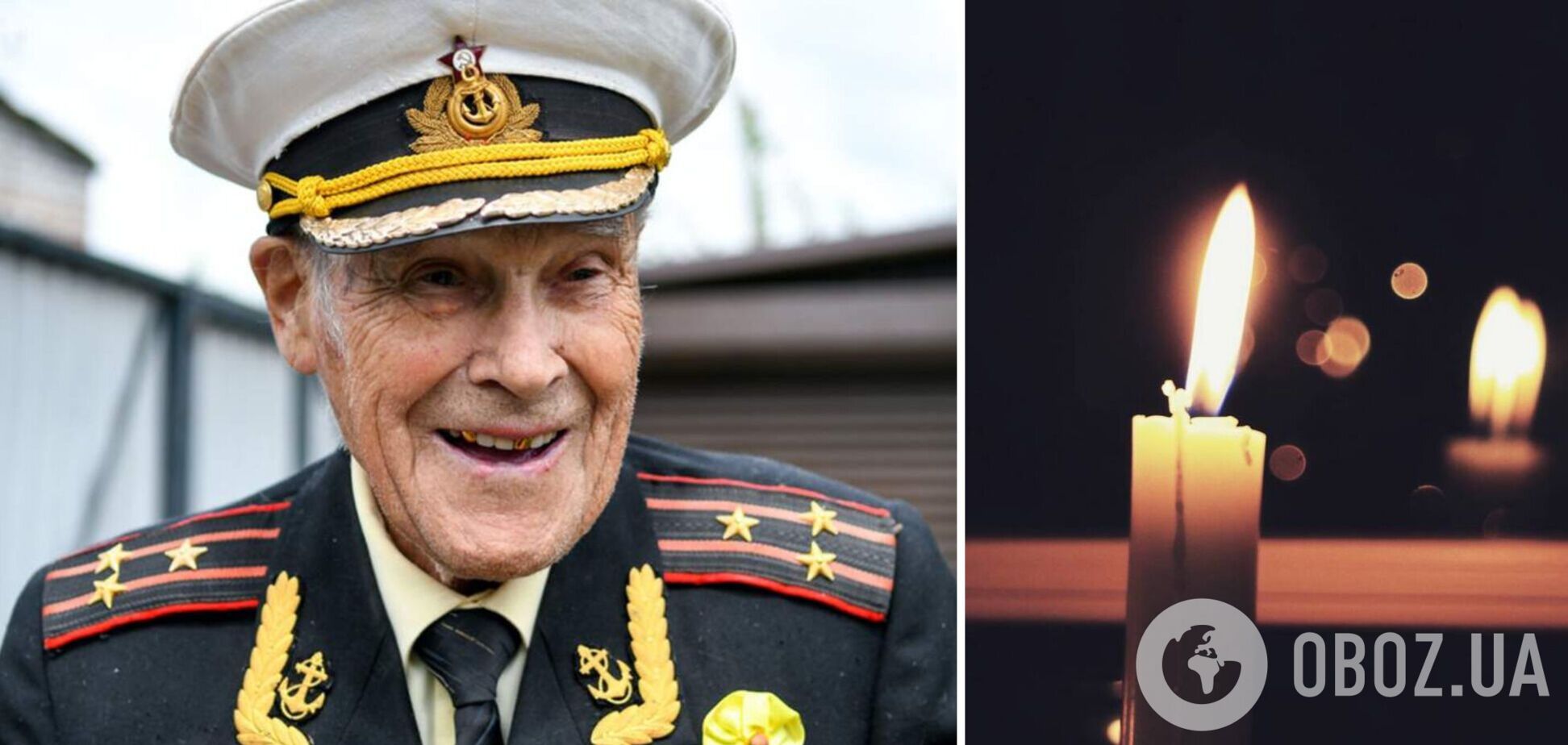В Запорожье умер ветеран Второй мировой, который потерял внука в войне на Донбассе