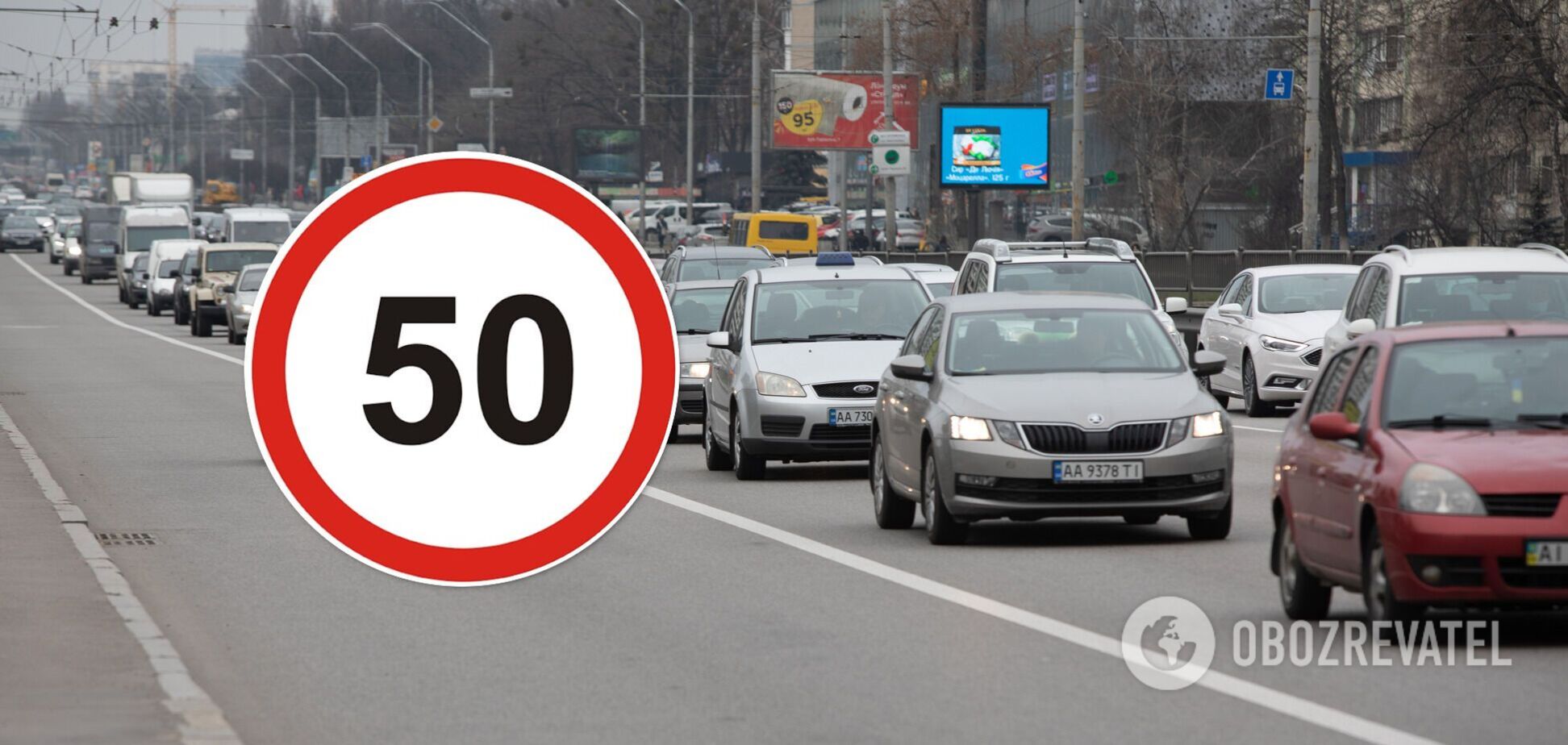 В Киеве изменят максимально разрешенную скорость движения на семи улицах: что нужно знать водителям