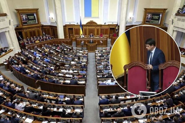 В Раде официально запустили процедуру отзыва Разумкова с поста спикера