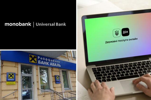 Райффайзен Банк буде приймати документи з Дії