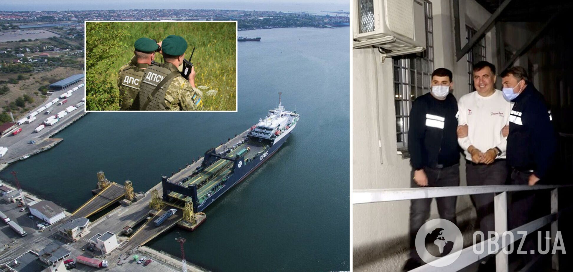 В Одессе начато расследование по факту пересечения госграницы Саакашвили, – Бутусов