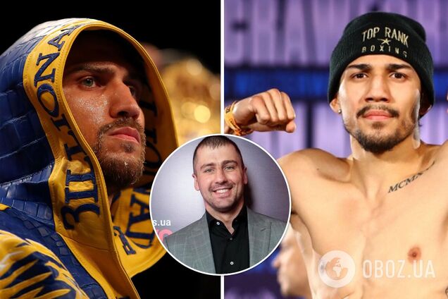 Бокс Ломаченко Лопес