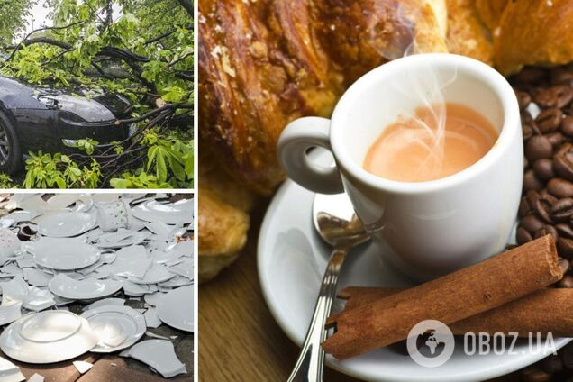 Иногда утром все идет наперекосяк