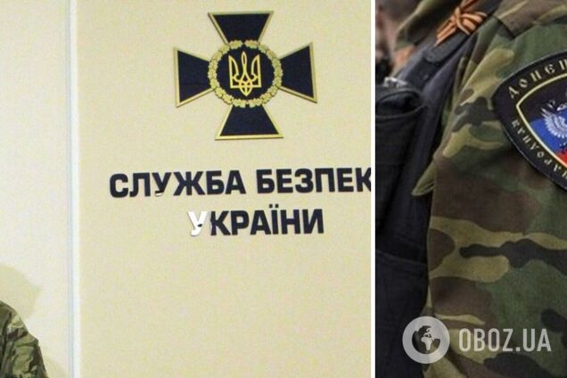 СБУ задержала разведчика 'ДНР', который добивал раненных в бою украинских военных. Фото и видео