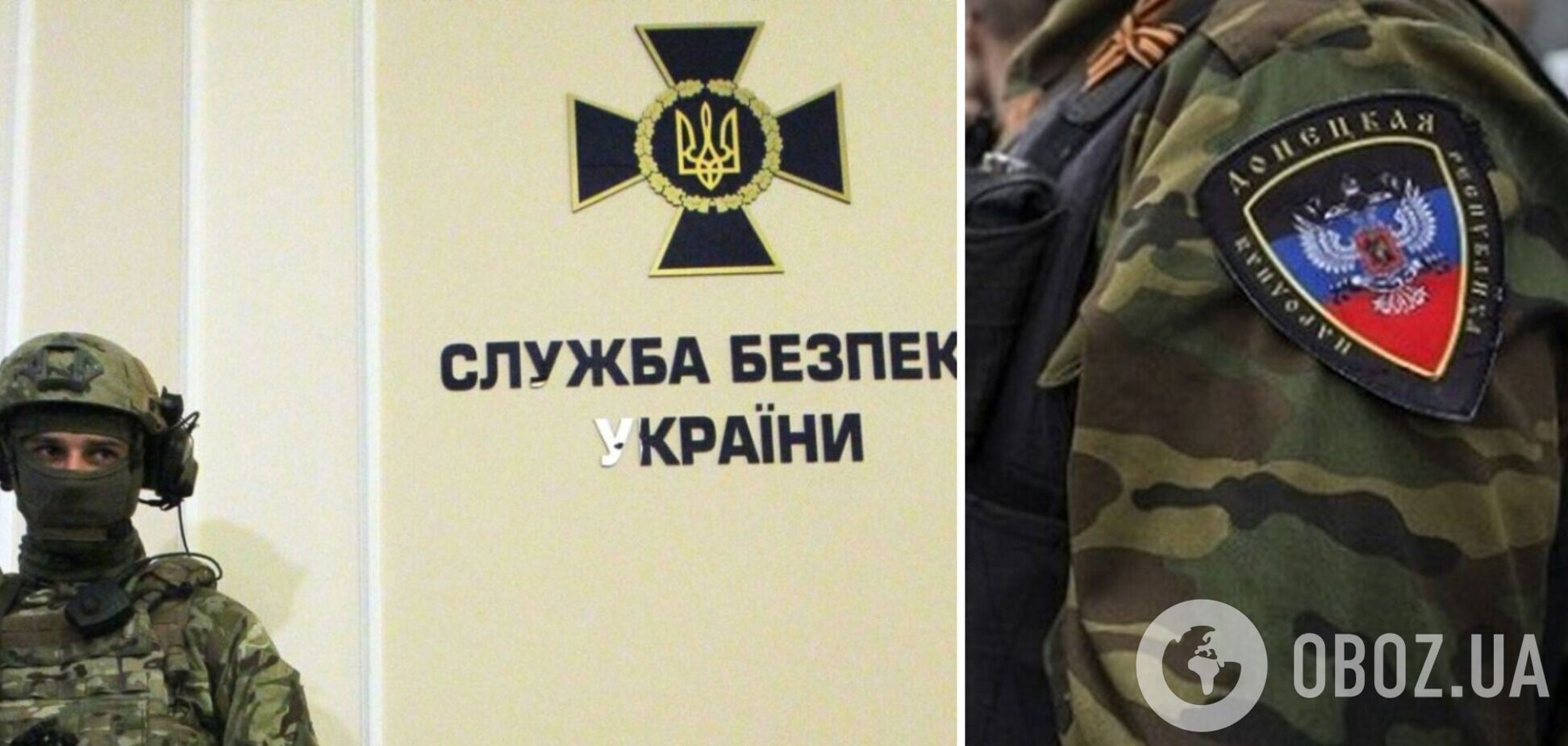 СБУ задержала разведчика 'ДНР', который добивал раненных в бою украинских военных. Фото и видео