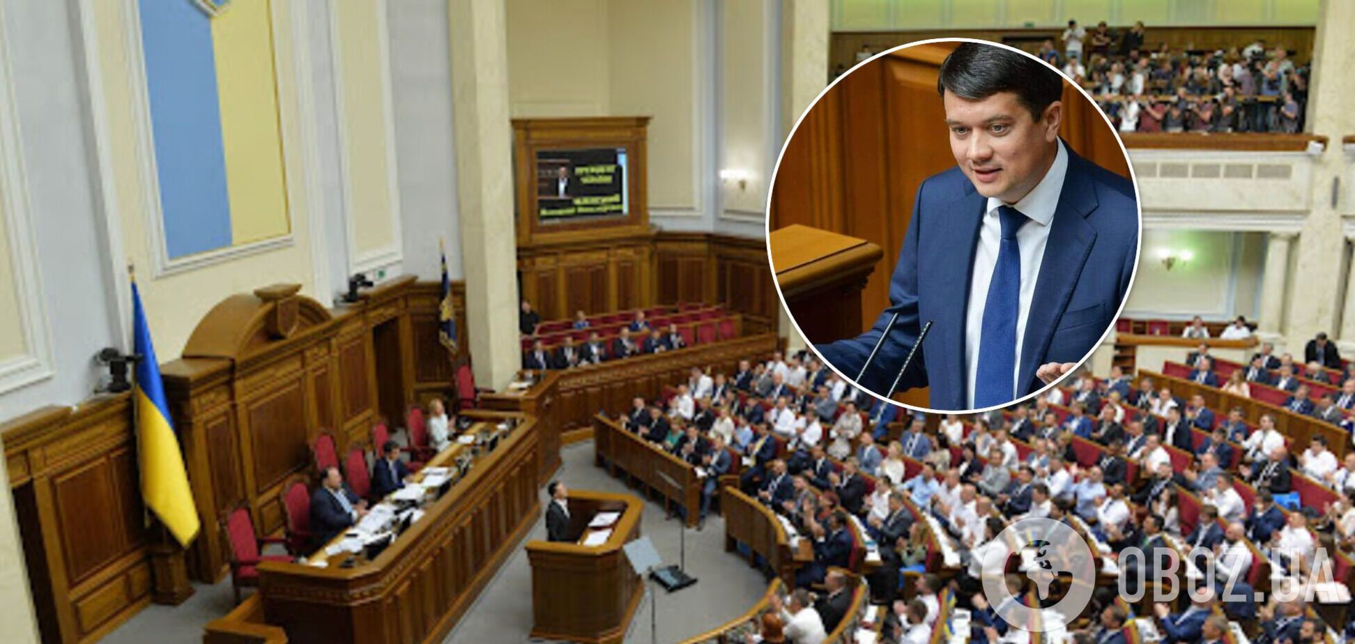 Рада соберется на внеочередное заседание 7 октября: будут ли рассматривать отставку Разумкова