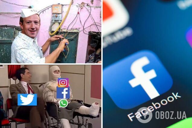 'Похороны', Цукерберг-электрик и приглашение от Twitter: в соцсетях потроллили сбои в Facebook, Instagram, WhatsApp