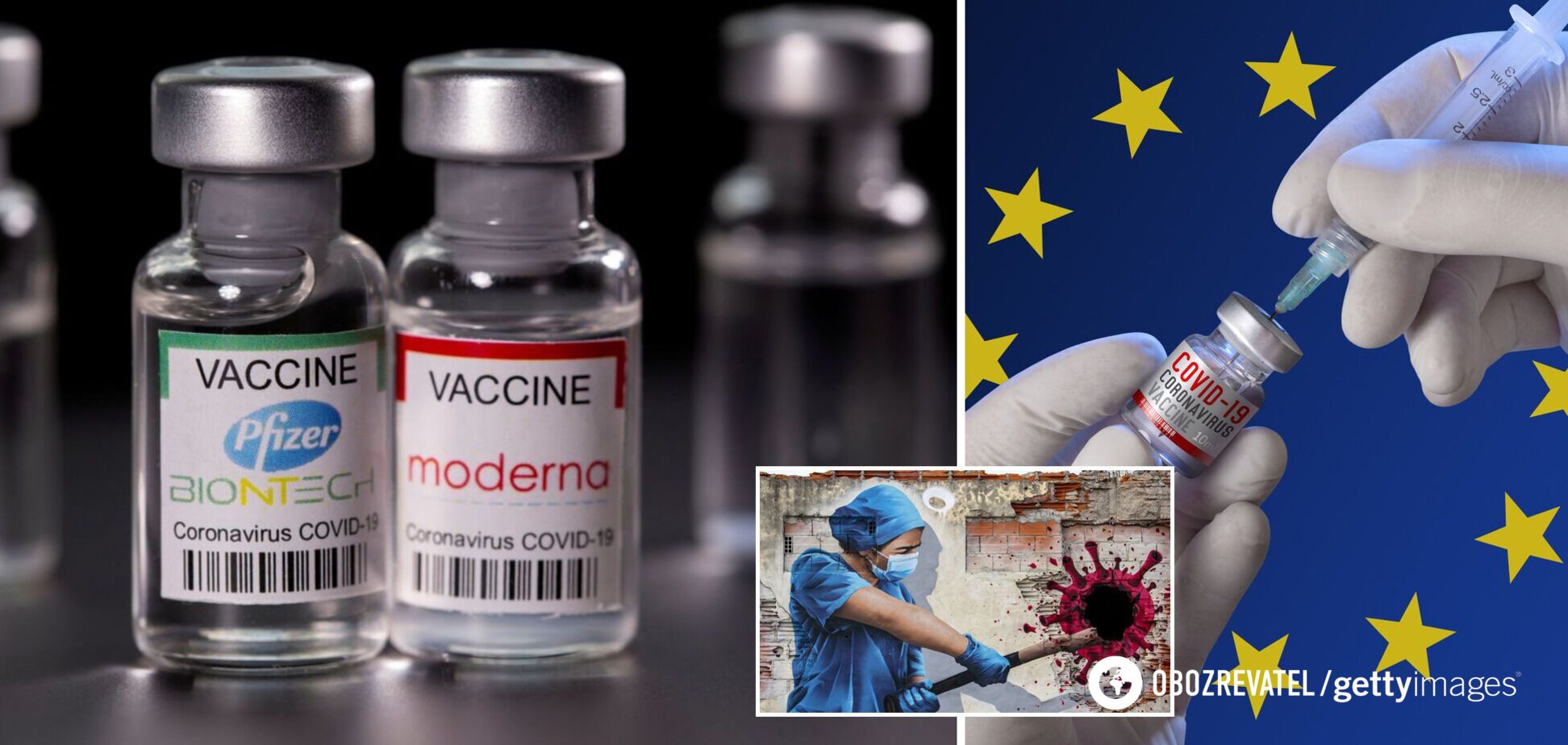 Регулятор ЕС поддержал применение третьей дозы Pfizer: что показали исследования