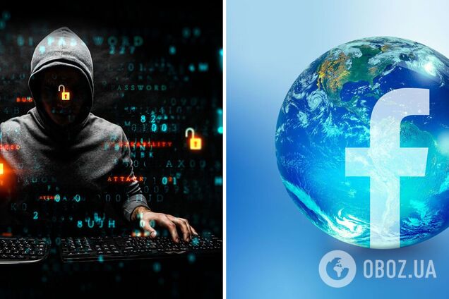 Информацию продают на хакерском форуме