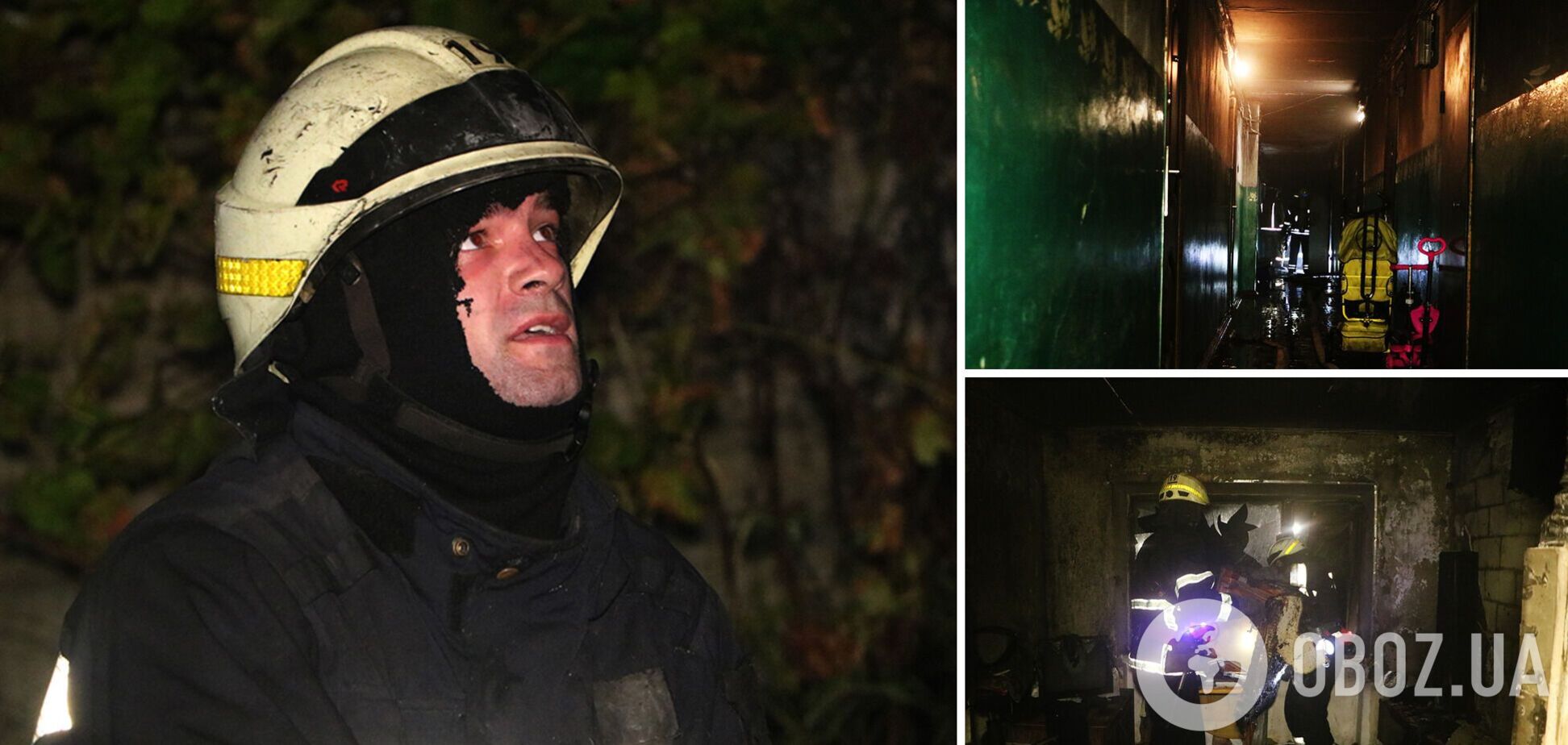 На Дніпропетровщині сталася пожежа в багатоповерхівці, серед евакуйованих діти. Фото і відео