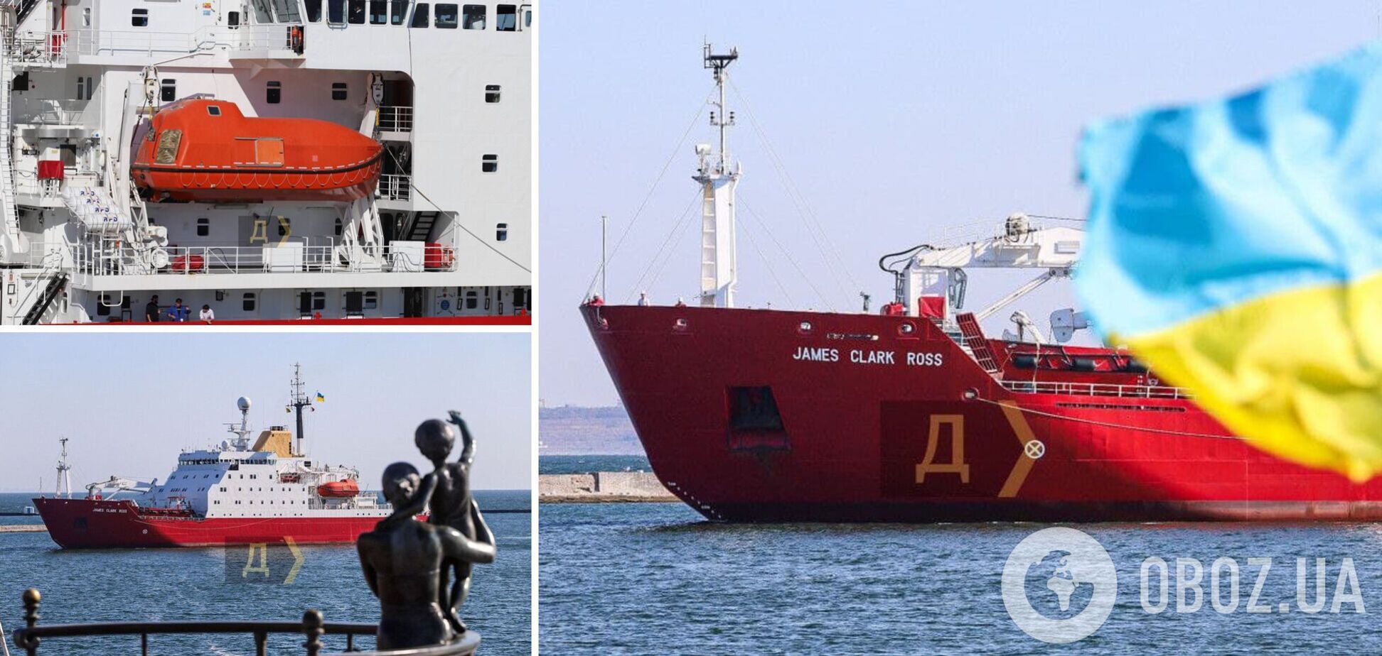 В порту Одессы пришвартовался новый украинский ледокол. Фото и видео