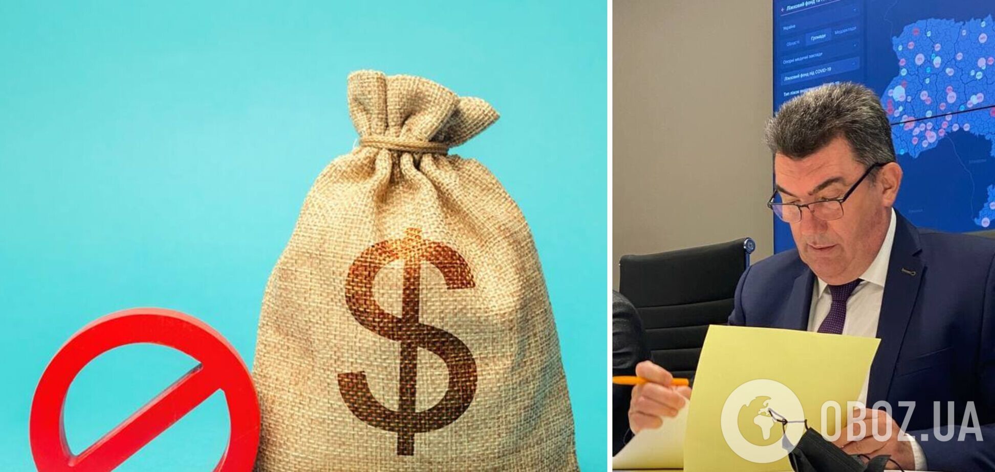 СНБО соберется 8 или 15 октября