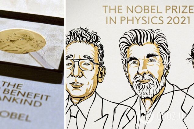 Названо імена лауреатів Нобелівської премії з фізики