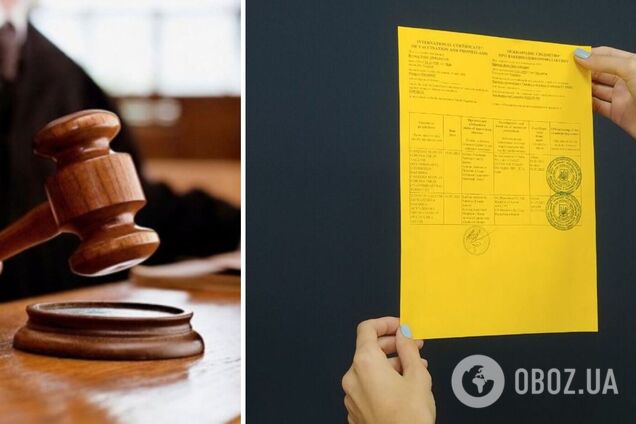 В Украине суд вынес первый приговор врачу за подделку COVID-сертификатов