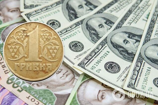 За какую монету заплатят десятки тысяч гривен